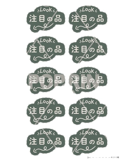 シンプルminiPOP【注目の品】 グリーン