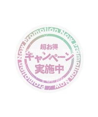 キャンペーン実施中　オーロラ【ピンク】