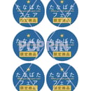 60628b7d2305572dda23aa70
