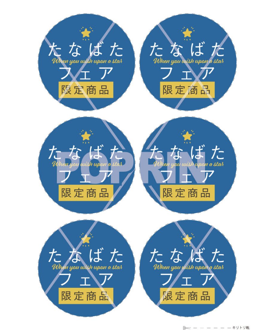 60628b7d2305572dda23aa70