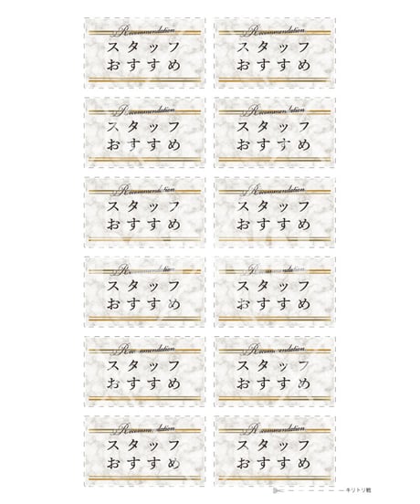 大理石風miniPOP【スタッフおすすめ】ホワイト