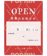 営業のお知らせ(レッド)
