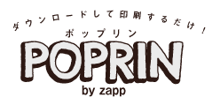 売り場を賑やかに飾ろう！【POPRIN -ポップリン -】