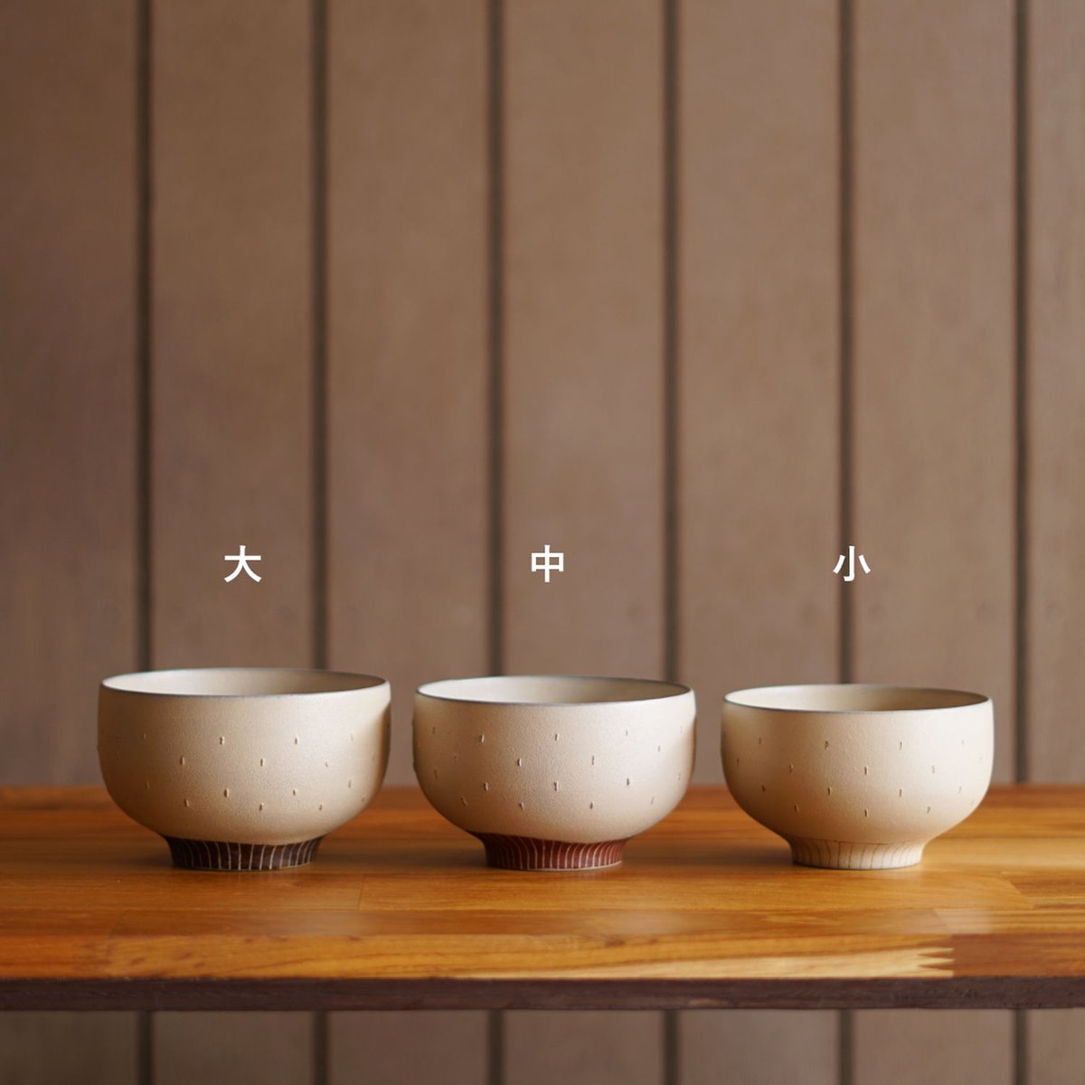 お椀*大10個*小10 個 つぶつぶ椀 小 | 彩木工房まるもん屋