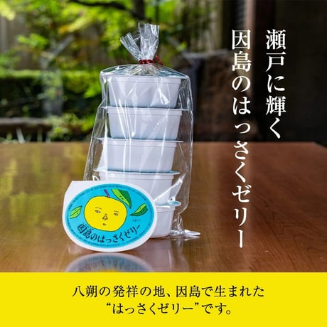 CATEGORY 食品・飲料 | 錦水館 ONLINE STORE