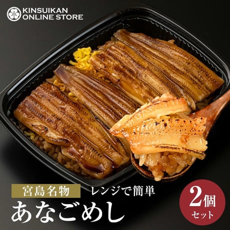 錦水館 ONLINE STORE