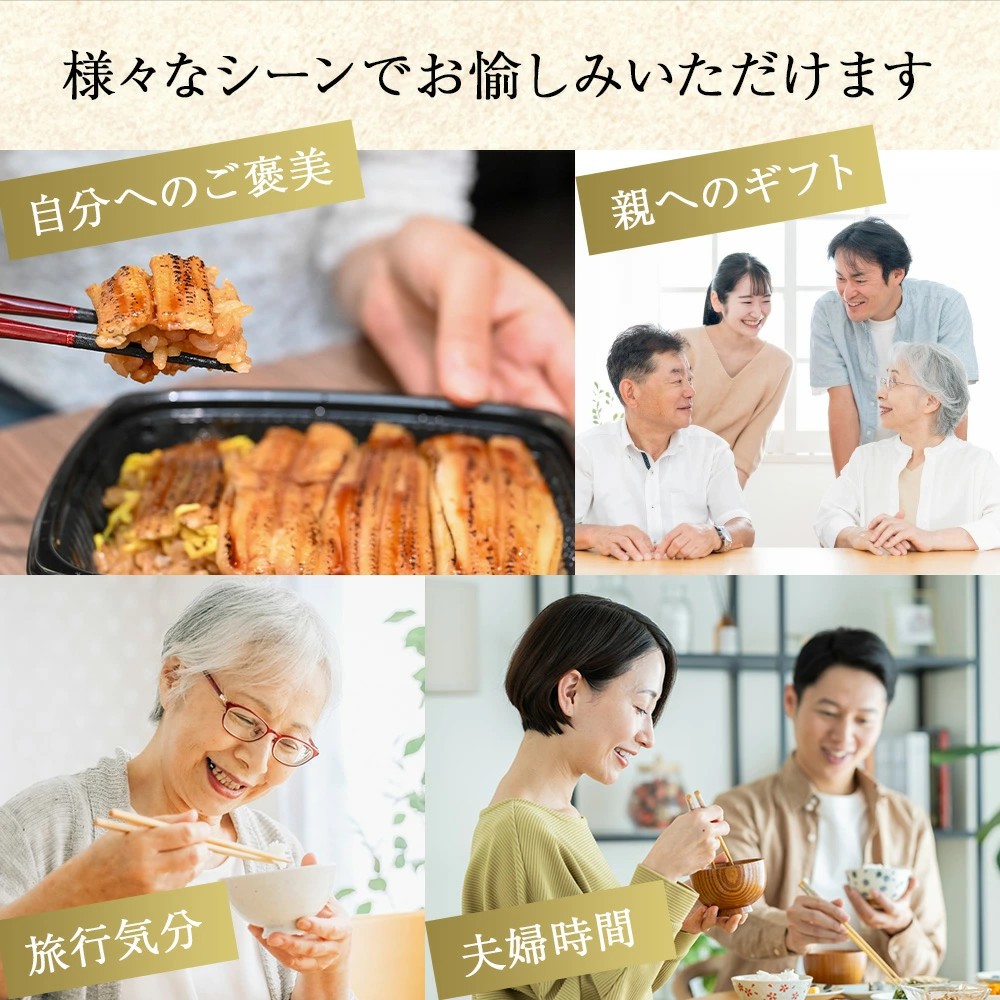 あなごめしセット《2尾入り》×2セット（米2合・タレ付） | 錦水館
