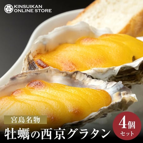 錦水館 ONLINE STORE