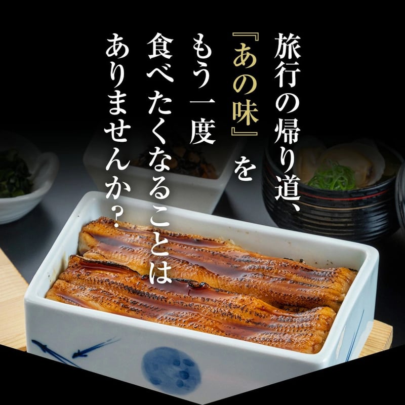 簡単♪レンジでチン】錦水館まめたぬき一番人気のあなごめし | 錦水館