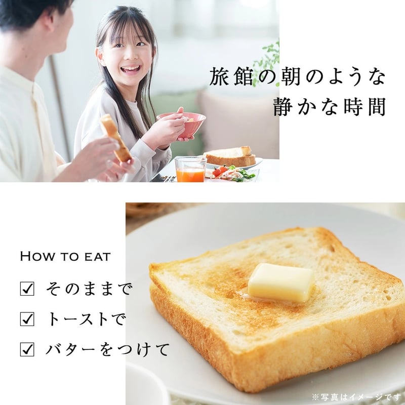 島旨PAN 「極」生食パン 1本（2斤分） | 錦水館 ONLINE STORE