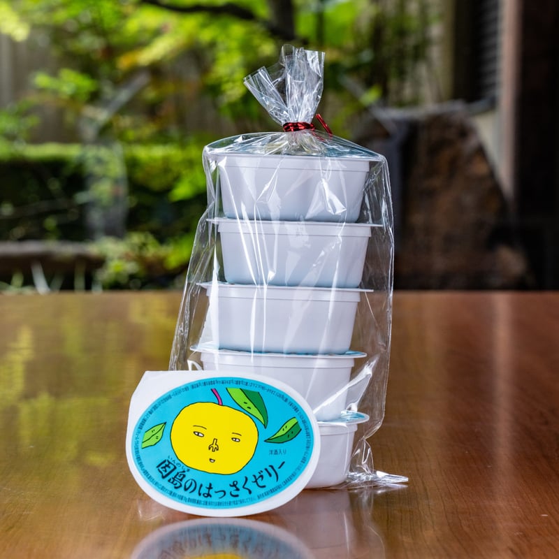 因島のはっさくゼリー（5個セット） | 錦水館 ONLINE STORE