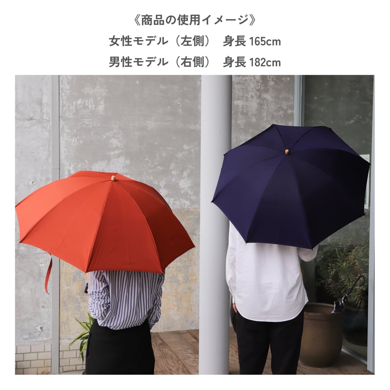 FOLDLESS UMBRELLA -BLACK- | 舟久保織物オンラインストア|長く愛用で