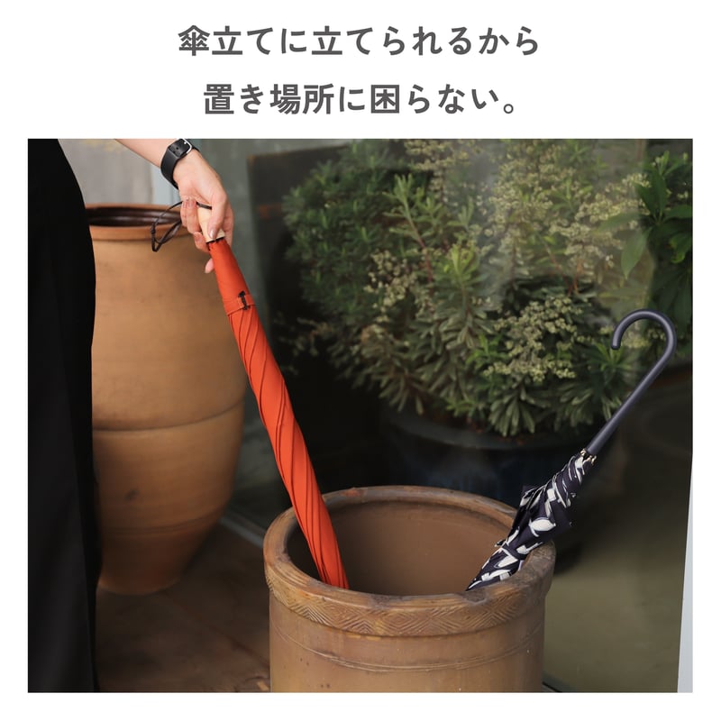 FOLDLESS UMBRELLA -BLACK- | 舟久保織物オンラインストア|長く愛用で