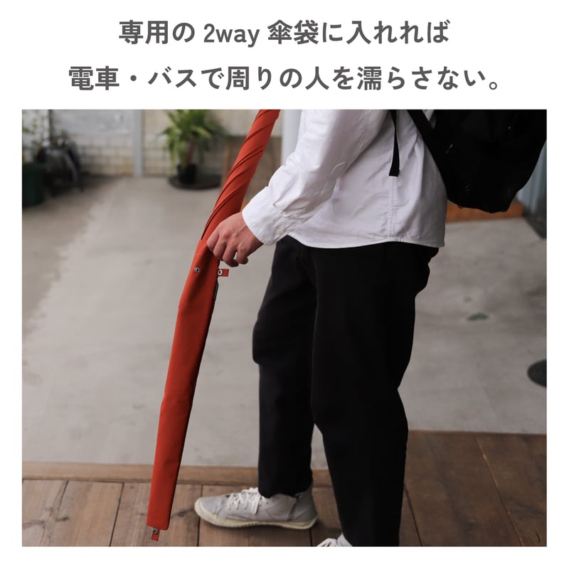 FOLDLESS UMBRELLA -BLACK- | 舟久保織物オンラインストア|長く愛用で