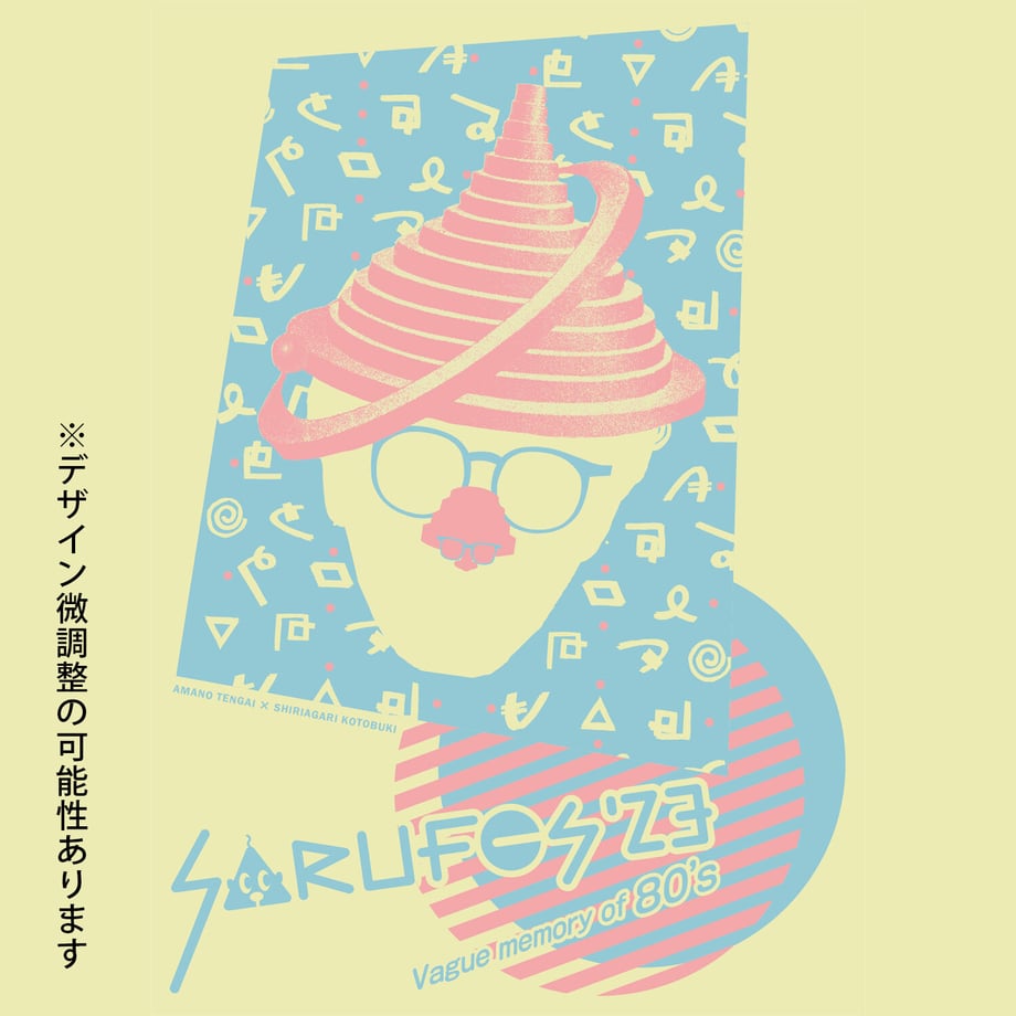 635f83b9c808a44704d73be1