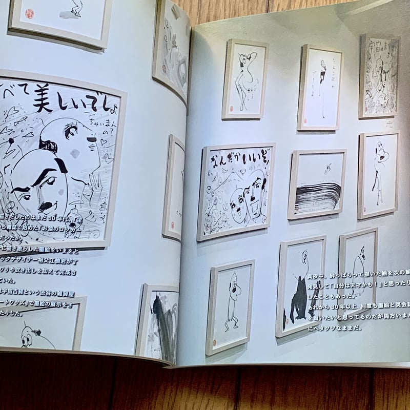 ZINE [オヤジ全開 -OYAJI FULL OPEN-] | さるハゲ商店