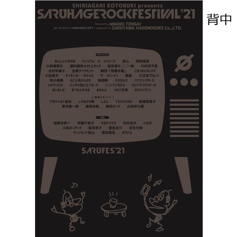 63563501c92c5d7d0d82262b