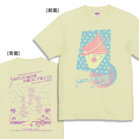 [さるフェス'23] Tシャツ「うろおぼえ80年代」