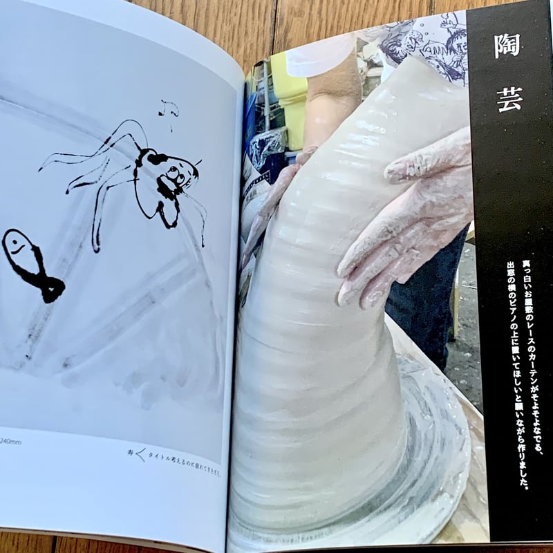 ZINE [オヤジ全開 -OYAJI FULL OPEN-] | さるハゲ商店