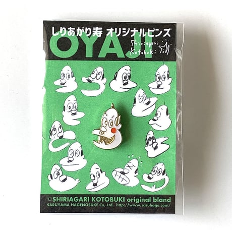 CATEGORY しりあがり寿 グッズ | さるハゲ商店