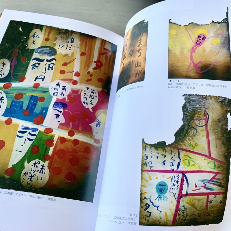 【板材に映し出された絵画】見た事ないアート作品を〜美しい肌を持つ女性のアート作品 S11359150_500.jpg