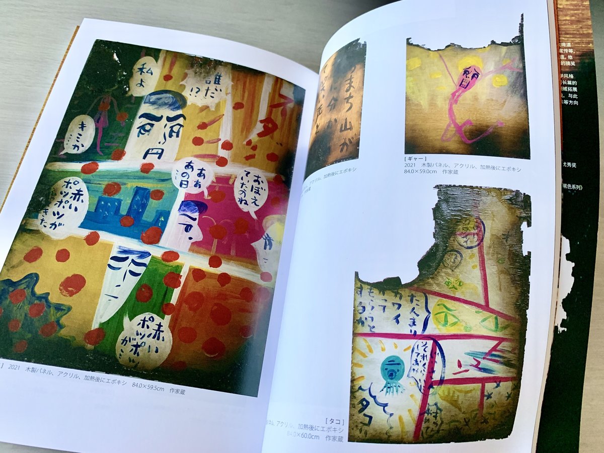 SADE ：ジュリエット物語あるいは ... 挿絵集 SADE ：ジュリエット物語あるいは  挿絵集 ジュリエット物語
