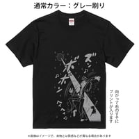 [さるフェス'26]  ズン ボボン Tシャツ【通常カラー『グレー刷り』】
