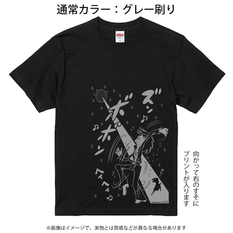 しりあがり寿 | STORES