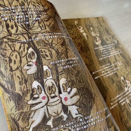 ZINE [板絵 painting on wood]