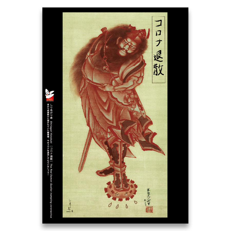 CATEGORY しりあがり寿 作品 | さるハゲ商店