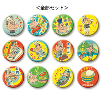 [さるフェス'25] さるハゲ温泉 缶バッジ