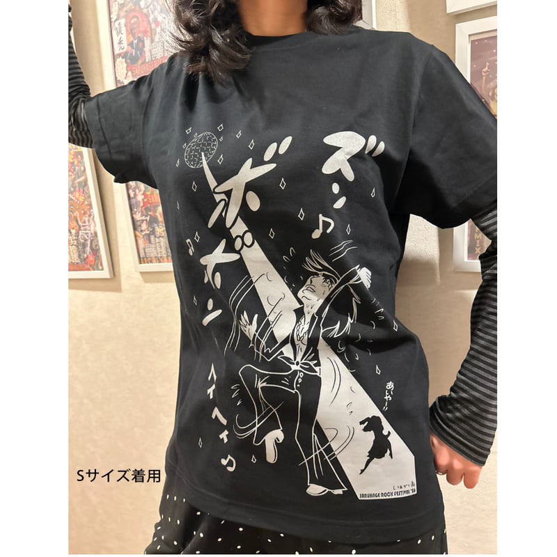 さるフェス'26] ズン ボボン Tシャツ【通常カラー『グレー刷り