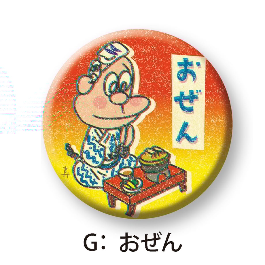 6746e77701165d033f4d8197