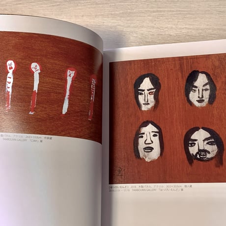 ZINE [板絵 painting on wood]