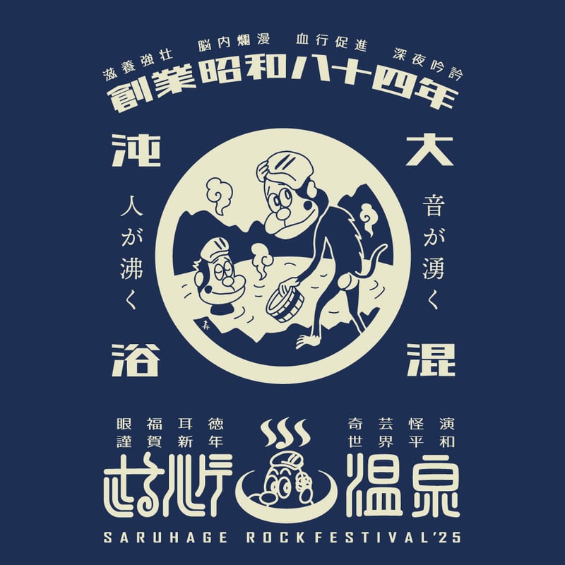 はるさる スポルタ | カザマランドセル
