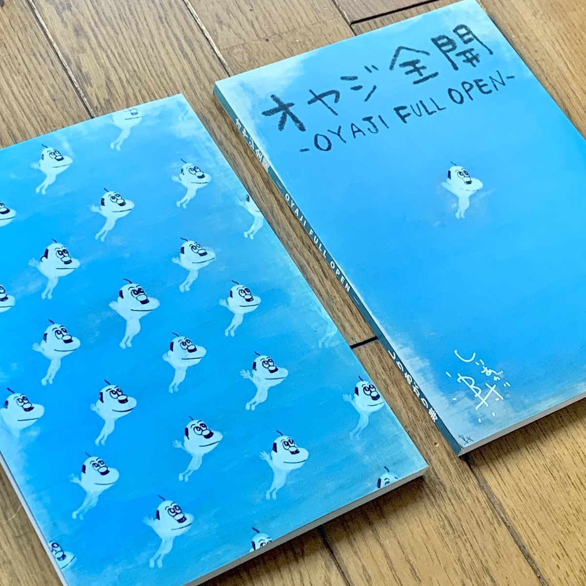 ZINE [オヤジ全開 -OYAJI FULL OPEN-] | さるハゲ商店