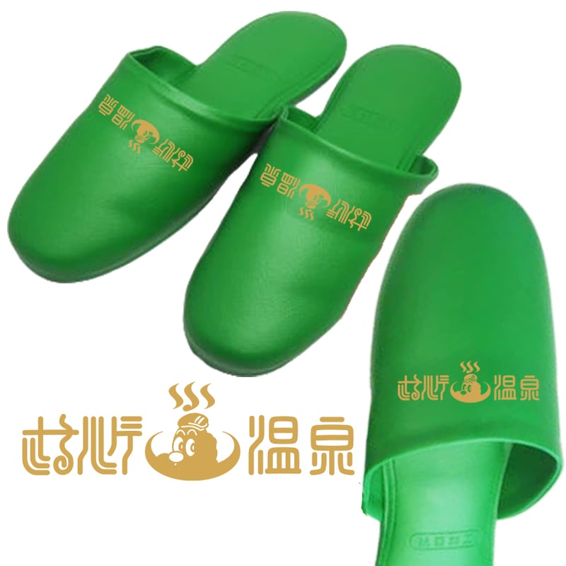 さるフェス'25] さるハゲ温泉 スリッパ | さるハゲ商店