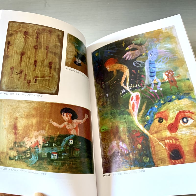 ZINE [板絵 painting on wood] | さるハゲ商店