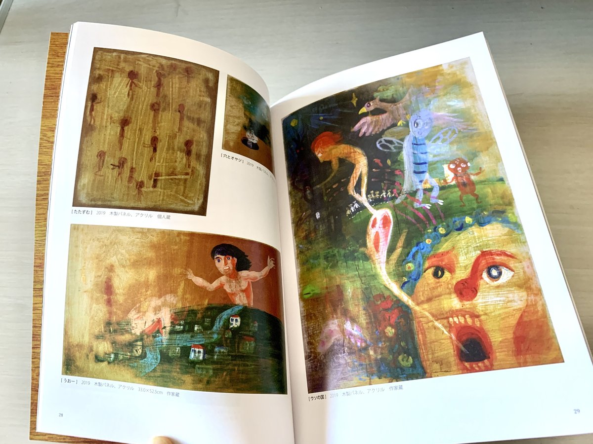 ZINE [板絵 painting on wood] | さるハゲ商店