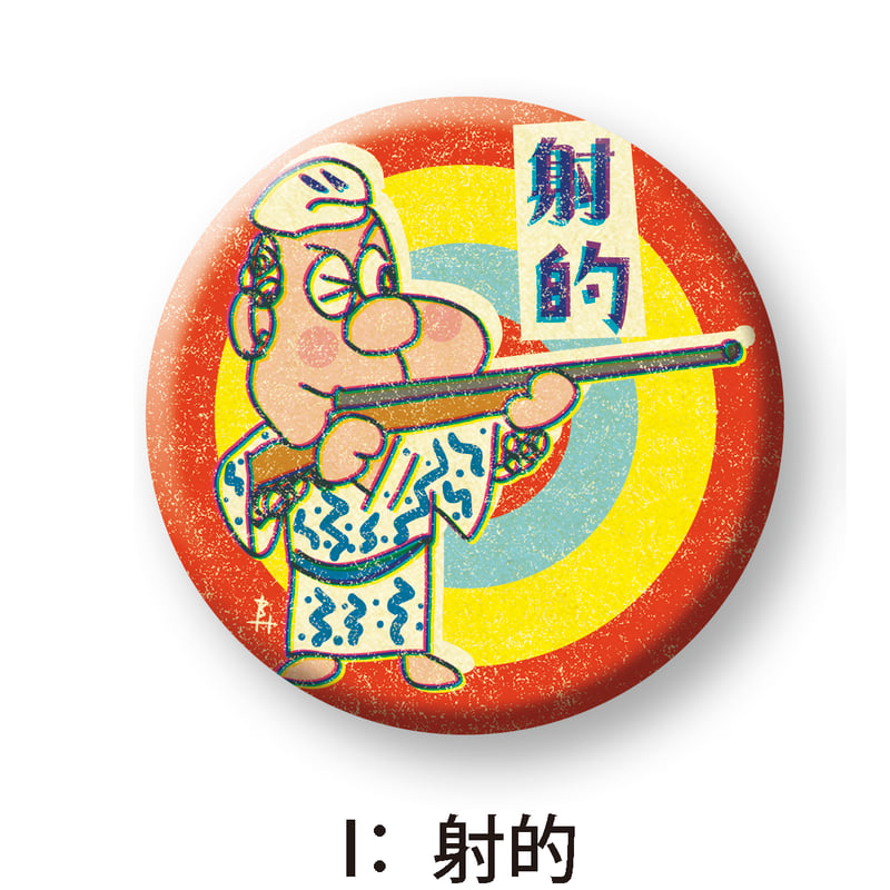 さるフェス'25] さるハゲ温泉 缶バッジ | さるハゲ商店