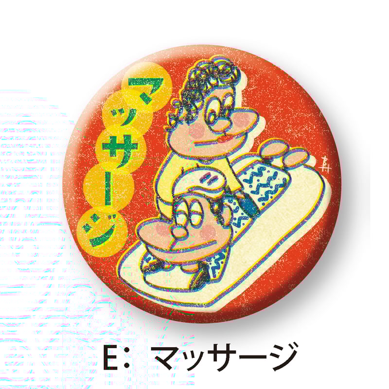 さるフェス'25] さるハゲ温泉 缶バッジ | さるハゲ商店