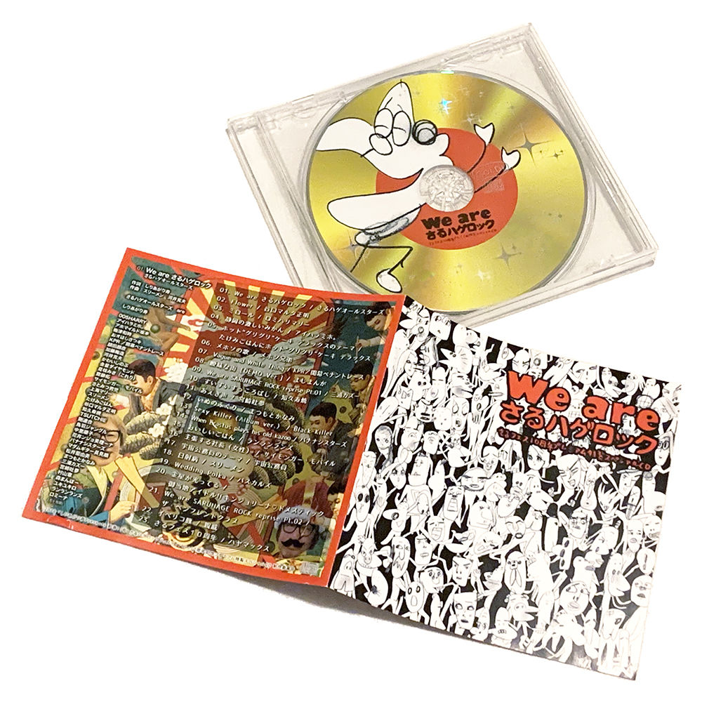 しりあがり寿　パーネル作品 さるフェス]CDアルバム「we are さるハゲロック」 | さるハゲ商店