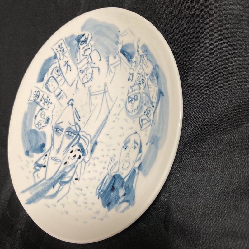 陶芸作品] 弥次喜多 手描き皿「保土ヶ谷」 | さるハゲ商店