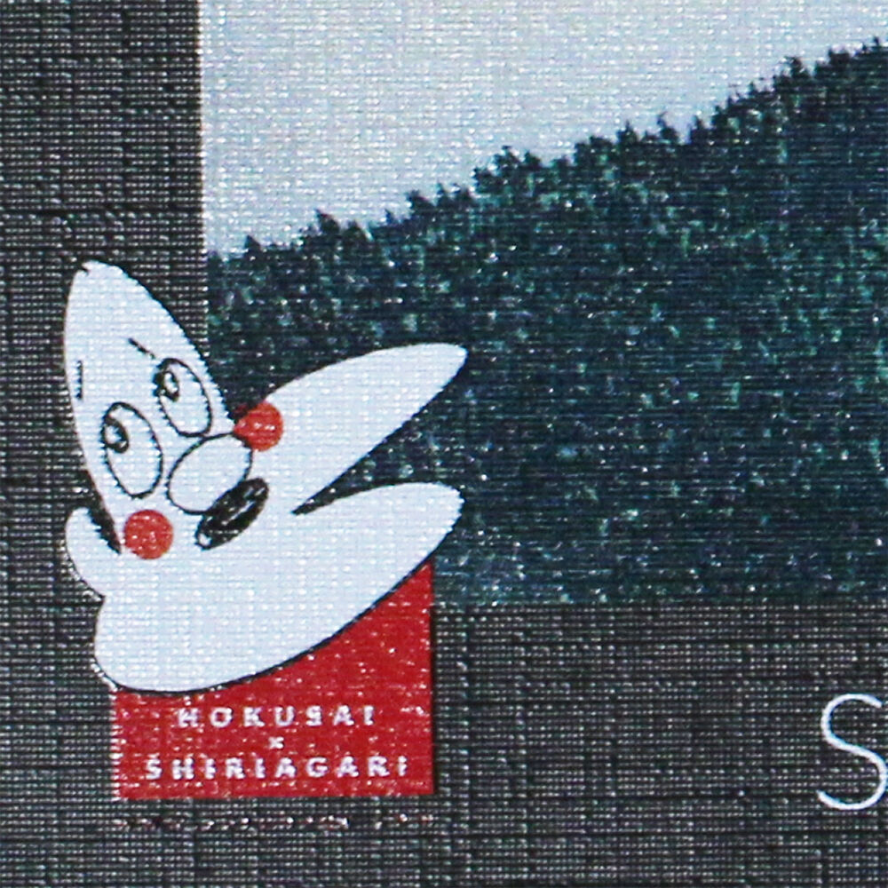 スケッチブック [髭剃り富士] | さるハゲ商店