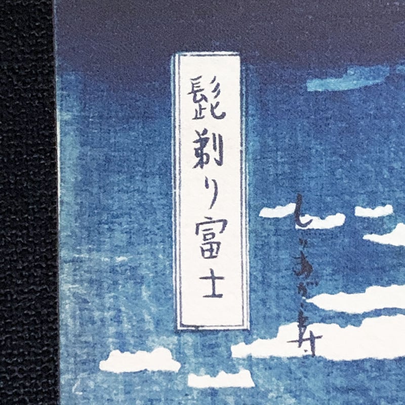 しげしげ 世界にひとつだけ レザーラベル×自画像イラスト青トート