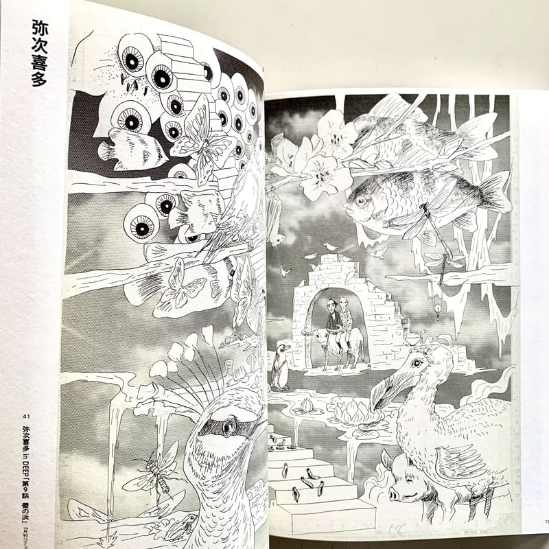 しりあがり寿　パーネル作品 しりあがり寿の作品。 - しりあがり寿の個展が明日から京都で
