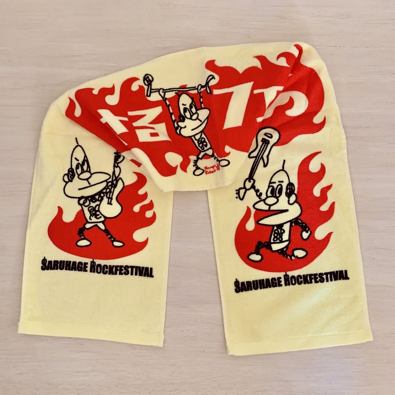 さるフェス]マフラータオル | さるハゲ商店