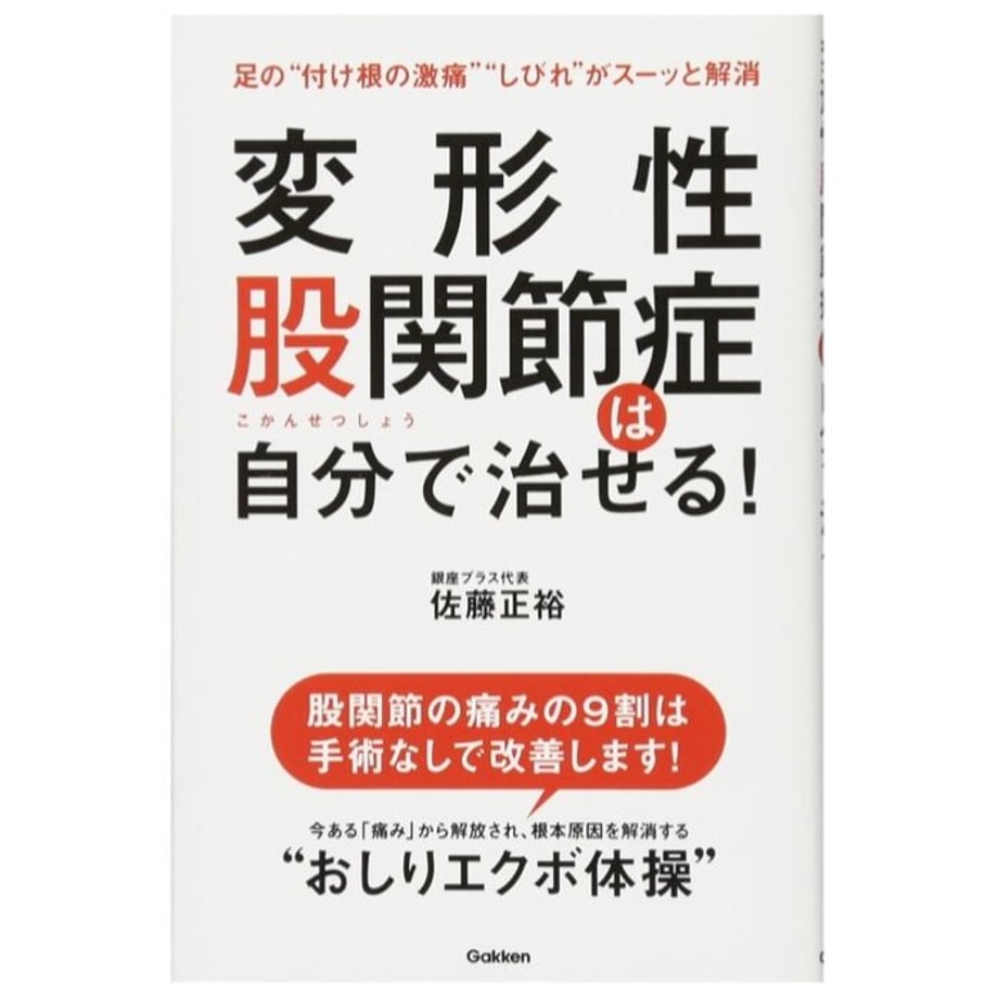 6168ba034e80824f6c7d1908