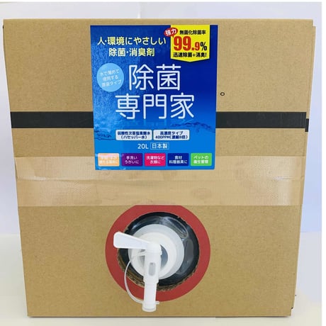 弱酸性次亜塩素酸水　Haccpper 高濃度400ppm　20L