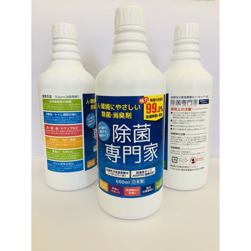 電解次亜塩素酸水ドクタープラス原液5リットル高濃度600ppm